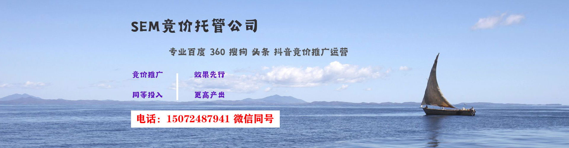 秦皇岛百度信息流
